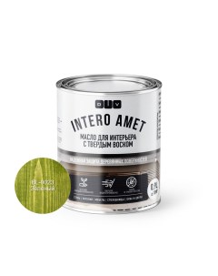 Масло для интерьера с твердым воском INTERO AMET BL 0023 зеленый 0 9л Div