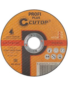 Отрезной диск по металлу и нержавеющей стали Profi Plus 125х1 6х22 2 мм Cutop