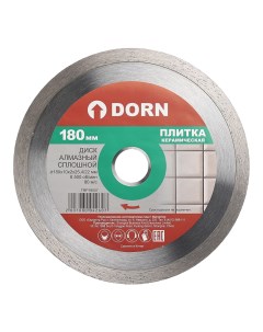 Сплошной алмазный диск по плитке 180х2х25 4 22 мм Dorn