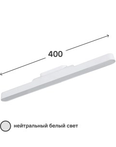 Светильник линейный Leila LED400LM 4K USB цвет белый Inspire