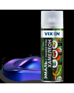 Эмаль аэрозольная с эффектом хамелеон цвет неоновый космический 0 52 л Vixen
