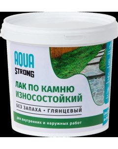 Лак по камню высокопрочный 2 5 кг Aquastrong