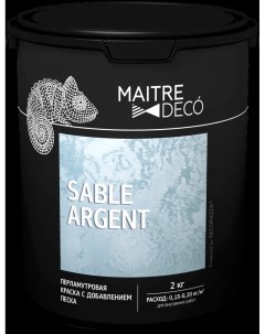 Краска декоративная Sable Argent 2 кг цвет серебристый Maitre deco