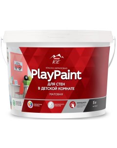 Краска для стен DIY PlayPaint база A 5 л Parade