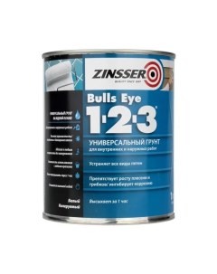 Грунт Bulls Eye 1 2 3 универсальный белый 0 946 л Zinsser