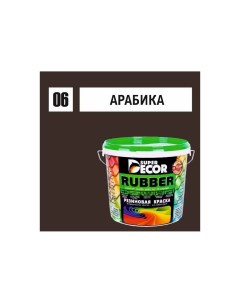 Резиновая краска Rubber 06 арабика 3 кг 4 Super decor