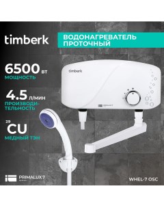 Водонагреватель проточный WHEL 7 OSC white Timberk
