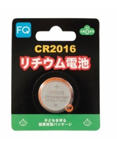 Батарейка литиевая FQ CR2016 3B 1шт блистер Benmart