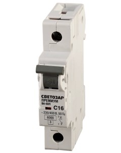 Выключатель автоматический ПРЕМИУМ 16 A C откл сп 6 кА 230 400 В Светозар