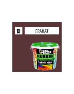 Резиновая краска Rubber 13 гранат 3 кг 4 Super decor