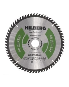 Диск пильный Диамант Industrial Дерево 235 64Т 30 mm HW237 Hilberg