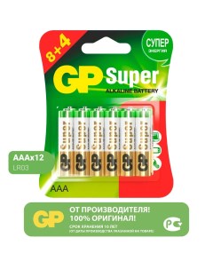 Батарейка Super AAA LR03 алкалиновая 12 шт Gp