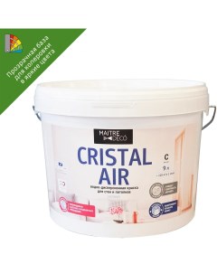 Краска для колеровки для стен Cristal Air Antivirus прозрачная база С 9 л Maitre deco