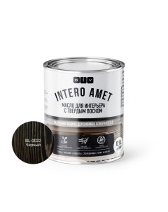 Масло для интерьера с твердым воском INTERO AMET BL 0022 черный 0 9л Div