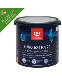 Краска для колеровки водно дисперсионная Euro 20 прозрачная база С 2 7 л Tikkurila