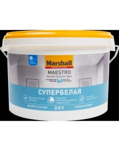 Краска для стен и потолков Maestro цвет белый 2 5 л Marshall