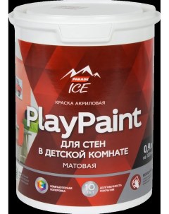 Краска для стен DIY PlayPaint база A 0 9 л Parade