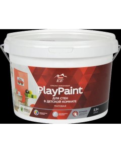 Краска для стен DIY PlayPaint база A 2 5 л Parade