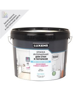 Краска для стен кухни и ванной база A 10 л Luxens