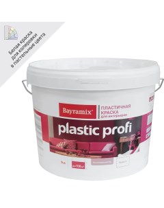Краска для стен и потолков Plastik Profi база А 9 л Bayramix