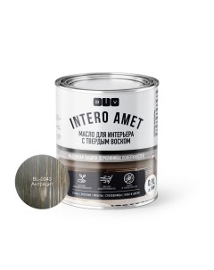 Масло для интерьера с твердым воском INTERO AMET BL 0043 антрацит 0 9л Div