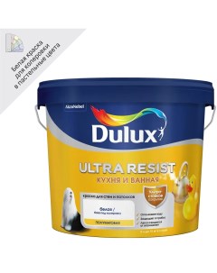 Краска для стен кухни и ванны Ultra Resist белая база BW 5 л Dulux