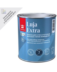 Краска интерьерная моющаяся экстра стойкая Luja Extra База А белая матовая 0 9 л Tikkurila