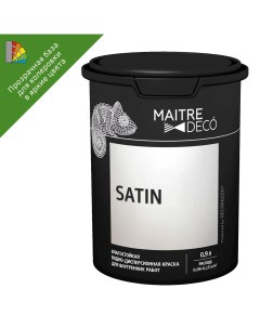 Краска для колеровки для стен и потолков Satin База C 0 9 л Maitre deco