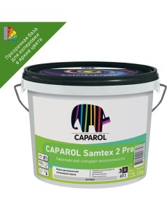 Краска для стен и потолков Samtex 2 Pro цвет прозрачный база 3 2 35 л Caparol