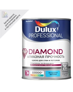 Краска для стен и потолков Professional Diamond Matt база BW цвет белый 1 л Dulux