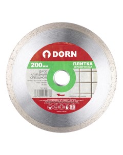 Сплошной алмазный диск по плитке 200х2х25 4 22 мм Dorn