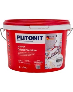 Затирка для плитки Colorit Premium биоцидная темно коричневая 0 5 13 мм 2 кг Plitonit