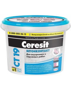 Грунтовка CT19 бетонконтакт морозостойкая 15 кг Ceresit
