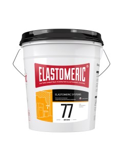 Антистатическая краска 20кг для стен в лабораториях серая Elastomeric 77 Elastomeric systems