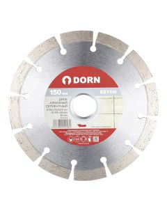 Сегментный алмазный диск по бетону 150х2х22 мм Dorn