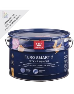 Краска для стен и потолков Euro Smart 2 цвет белый 9 л Tikkurila