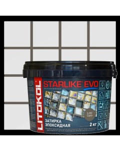 Затирка эпоксидная Starlike Evo S 232 цвет мокрый асфальт 2 кг Litokol