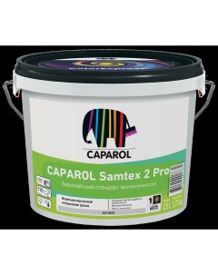 Краска для стен и потолков Samtex 2 Pro цвет белый база 1 2 5 л Caparol