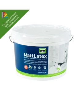 Краска для колеровки для стен и потолков Mattlatex прозрачная база C 10 л Jobi