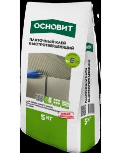 Клей для плитки Гранипликс АС15 R 5 кг Основит