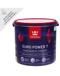Краска для стен и потолков Euro Power 7 цвет белый 2 7 л Tikkurila