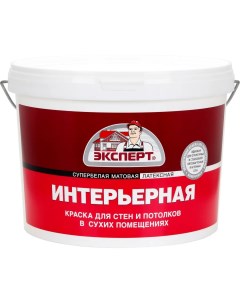 Краска для стен и потолков Эксперт цвет белый 14 кг Expert