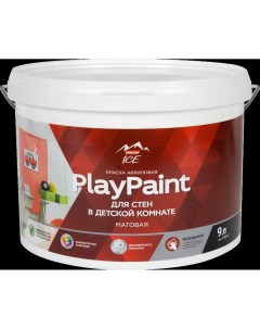 Краска для стен DIY PlayPaint база A 9 л Parade