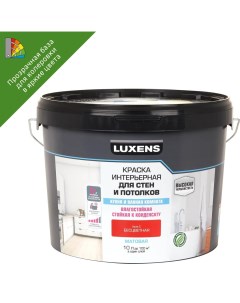 Краска для колеровки для стен кухни и ванной прозрачная база C 10 л Luxens