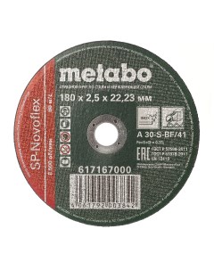 Отрезной диск по металлу SP Novoflex 180х2 5х22 23 мм Metabo