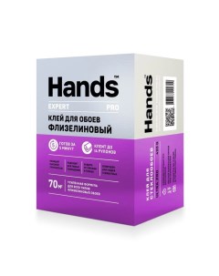 Клей обойный Expert PRO Флизелин 420 г Hands