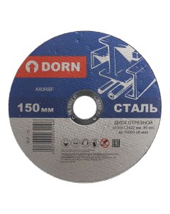 Отрезной диск по металлу 150x1 2x22 мм Dorn