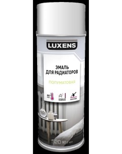 Эмаль аэрозольная для радиаторов сатинированная цвет белый 520 мл Luxens