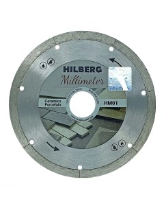 Сплошной алмазный диск по керамограниту Millimeter 125x1 0x22 2 мм Hilberg