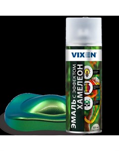 Эмаль аэрозольная с эффектом хамелеон цвет ледяной мохито 0 52 мл Vixen